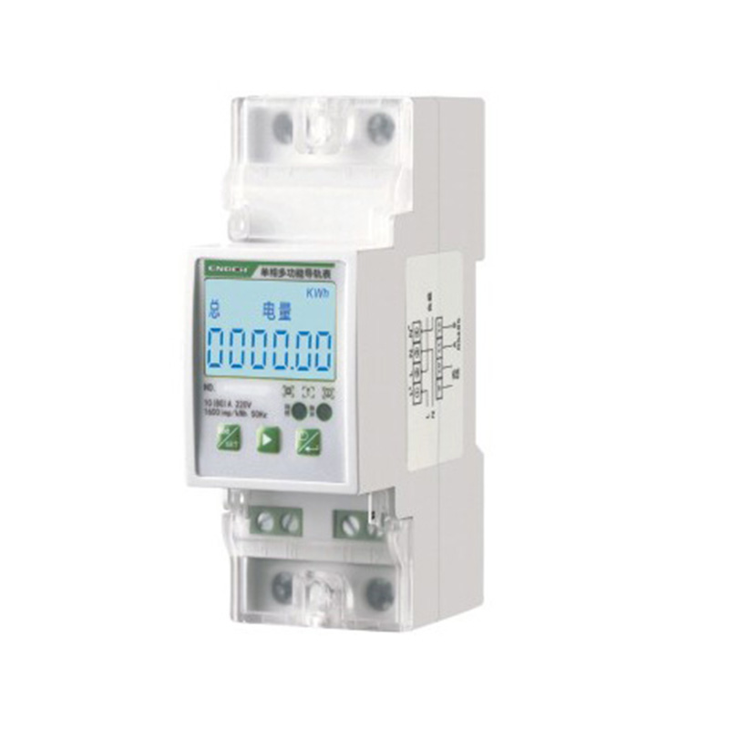 單相電能表（導(dǎo)軌式)