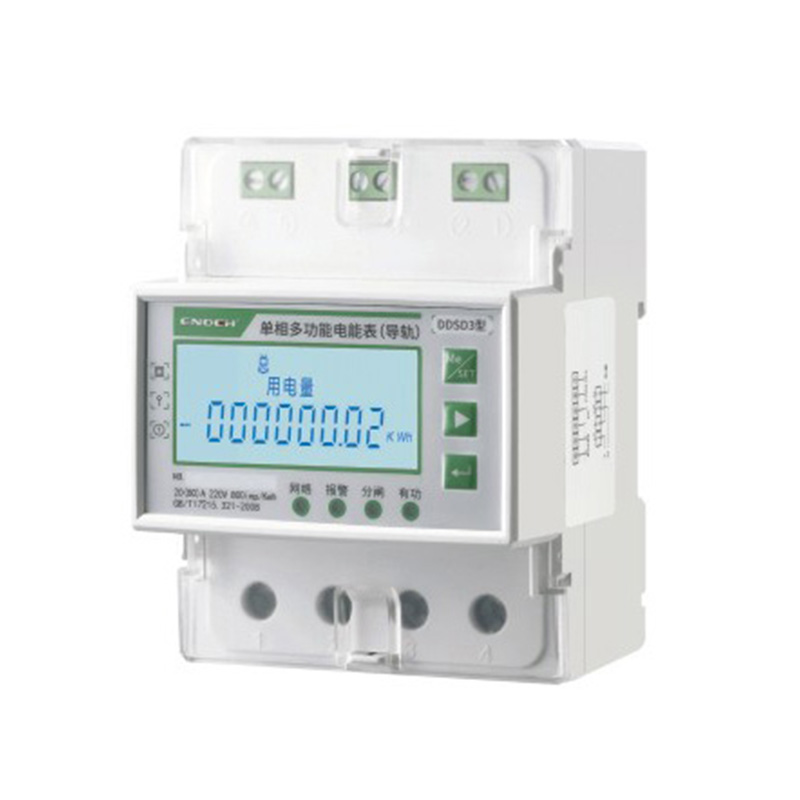 單相電能表（導(dǎo)軌式)