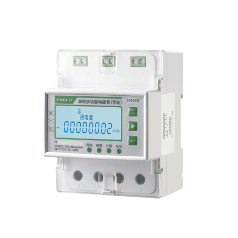 單相多功能表（導軌式)