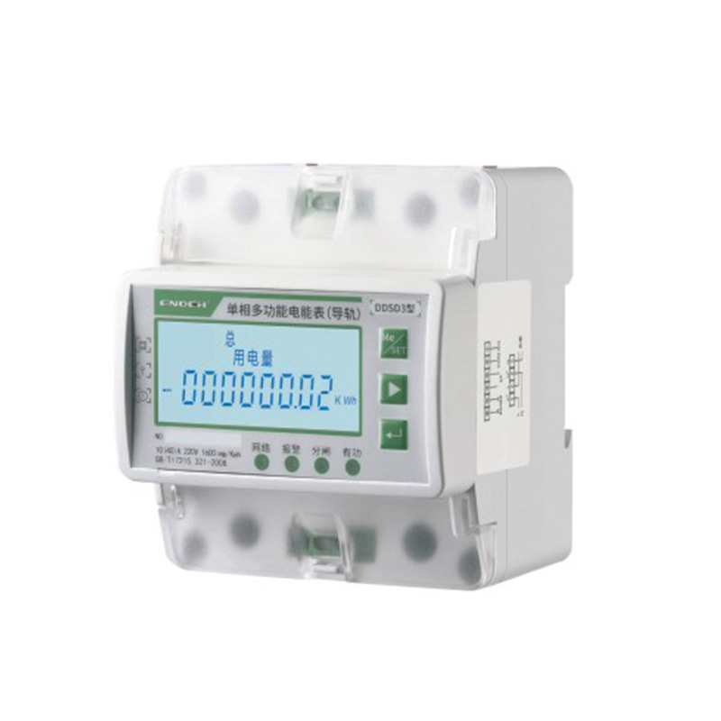 單相預(yù)付費(fèi)表（導(dǎo)軌式)