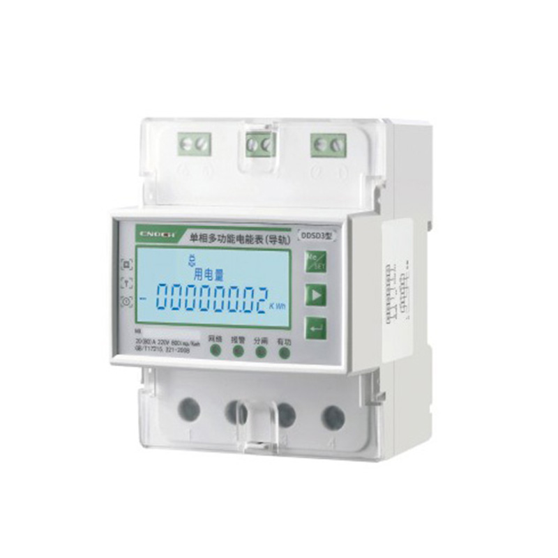 單相預(yù)付費(fèi)表（導(dǎo)軌式)