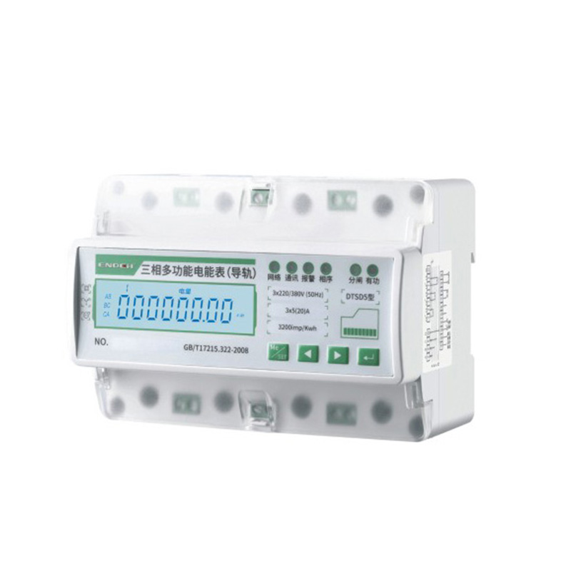 三相復(fù)費(fèi)率表（導(dǎo)軌式)